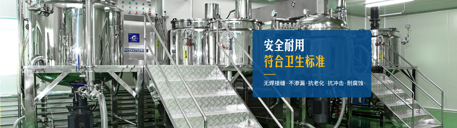 不锈钢反应釜