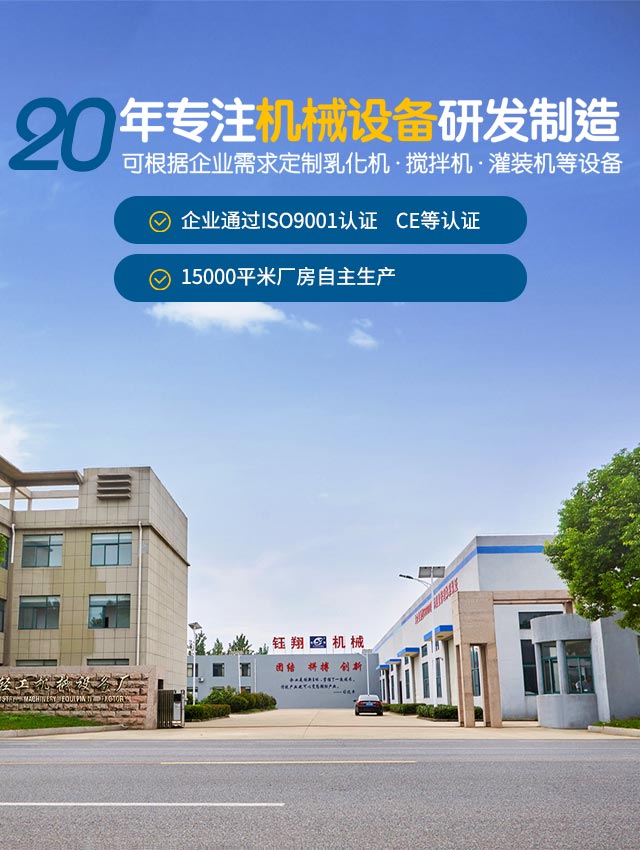 钰翔